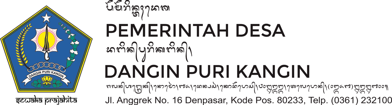 Logo Desa Dangin Puri Kangin